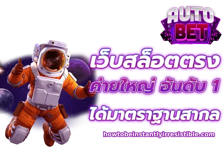 สล็อต สล็อต เว็บ ตรง