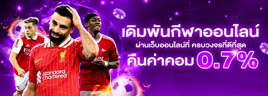 สล็อตเว็บตรง ปลอดภัย 100%