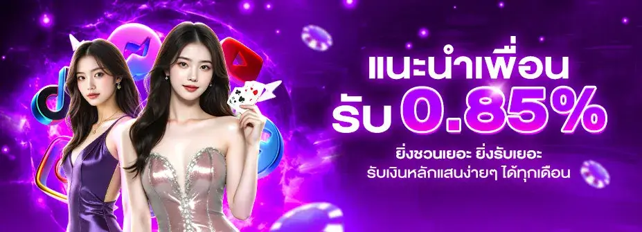 ทดลองเล่นสล็อตเว็บตรง