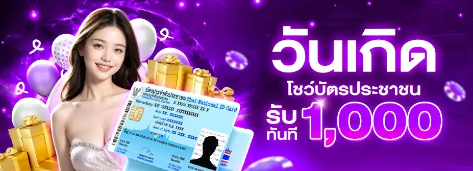 ทดลองเล่นสล็อตเว็บตรง