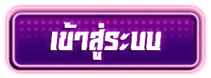 สล็อต สล็อต เว็บ ตรง