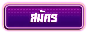 สล็อต สล็อต เว็บ ตรง